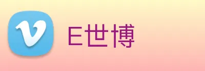 E世博 logo